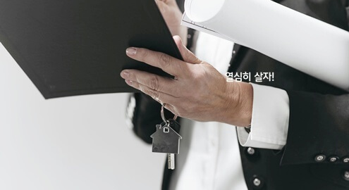 아파트 1층 베란다 인테리어