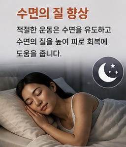 실내자전거 운동 효과