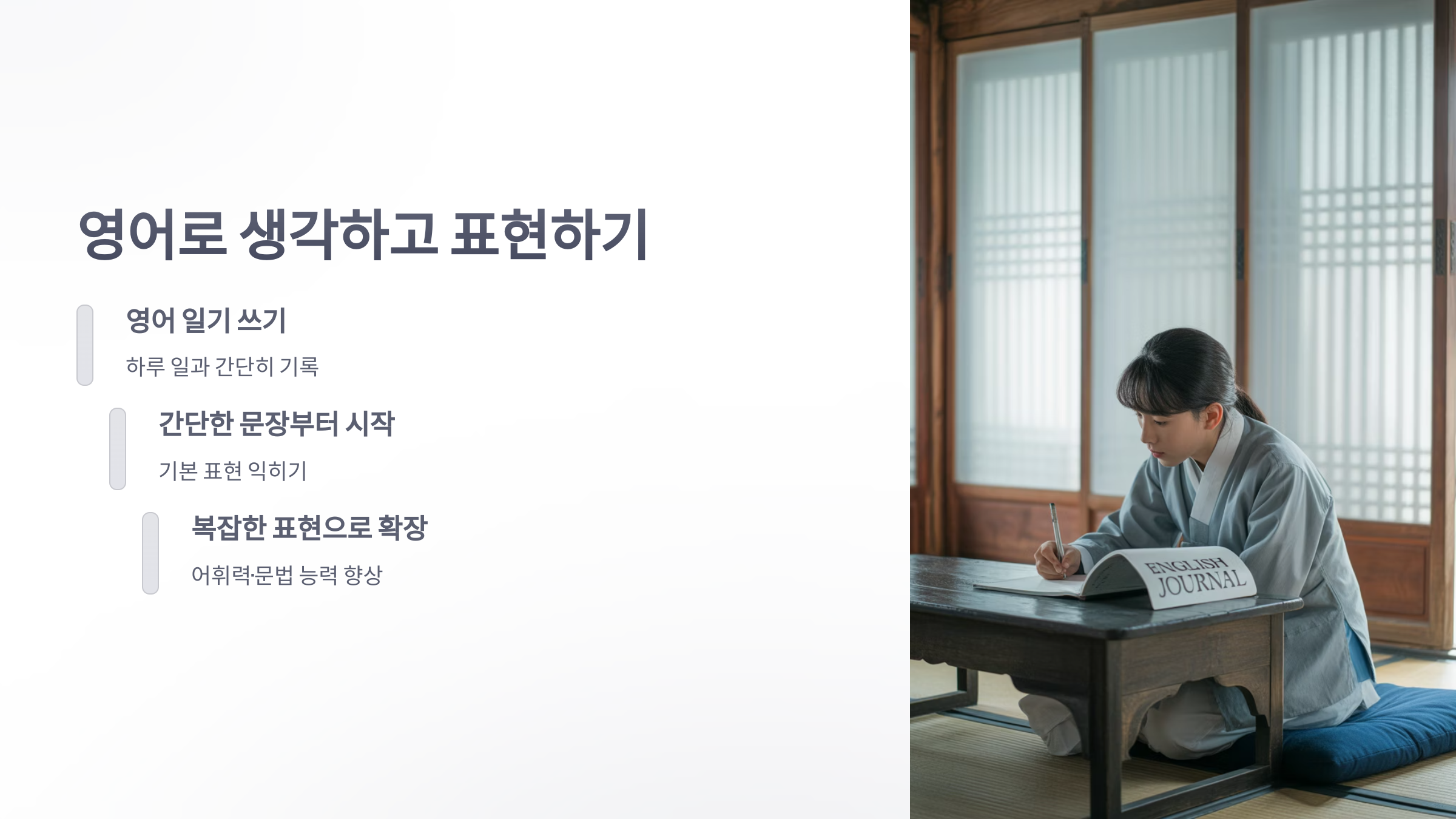 참조-영어-공부-3