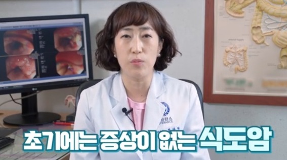 EBS명의-식도암