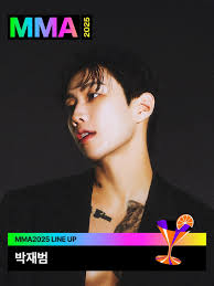 2025 K-POP MMA 지드래곤 티켓팅 100% 성공하는 법