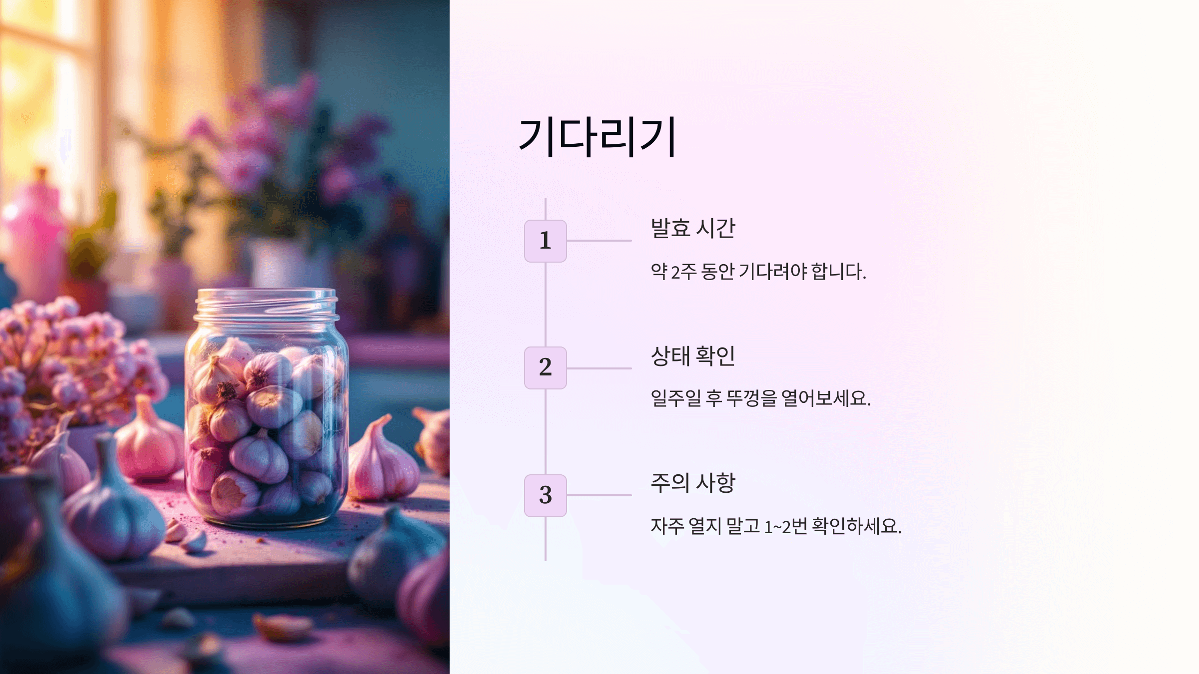 흑마늘과 관련된 사진입니다.