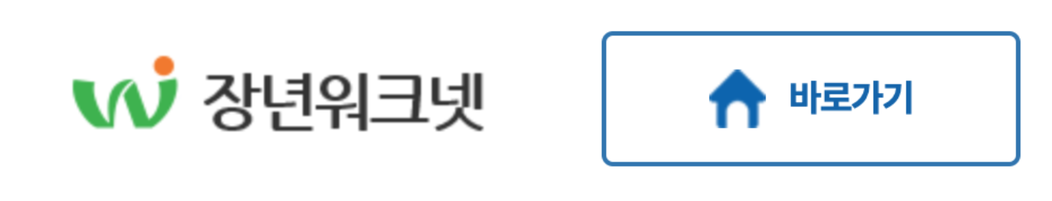 시니어일자리 시니어알바 시니어인턴쉽 70세일자리