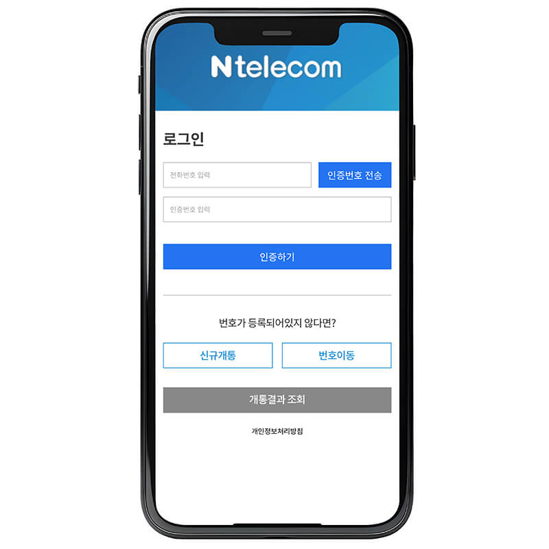 신규선택 