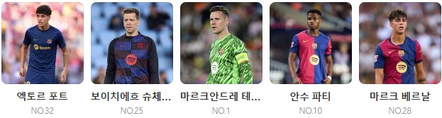 바르셀로나 대구fc 일정 티켓팅 예매하기