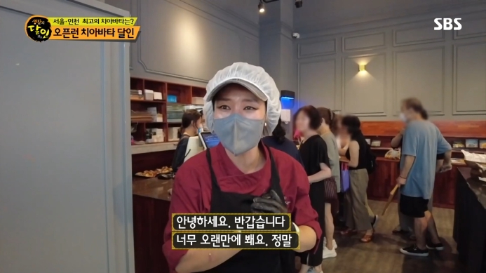 전율교-달인