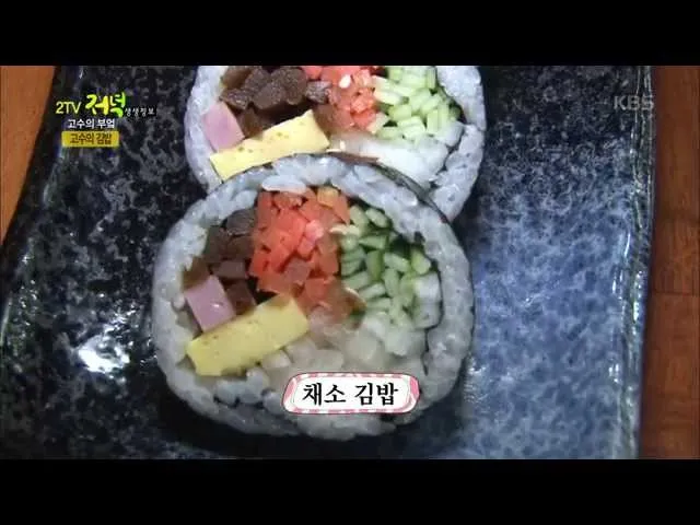 생생정보 고수의 부엌 도가니 수육 맛집 위치_7