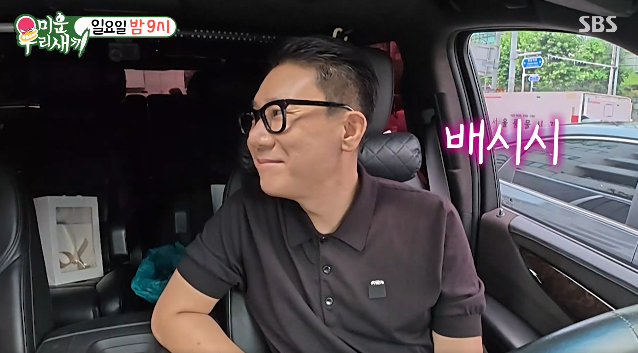 이상민 시험관 결과