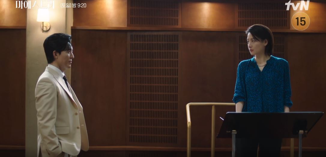 마에스트라_1회