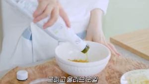 올리브오일넣기