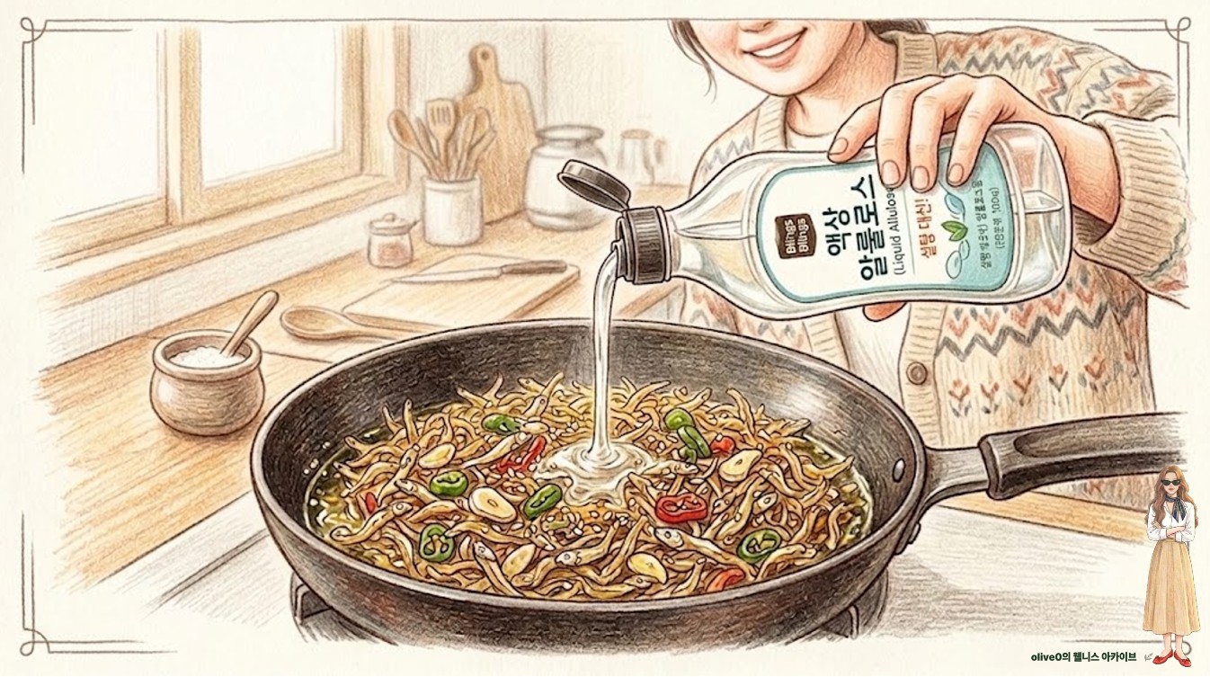 요리용 멸치볶음에 설탕이나 물엿 대신 투명한 액상 알룰로스를 붓는 모습 (Pouring liquid allulose syrup into healthy cooking instead of sugar)