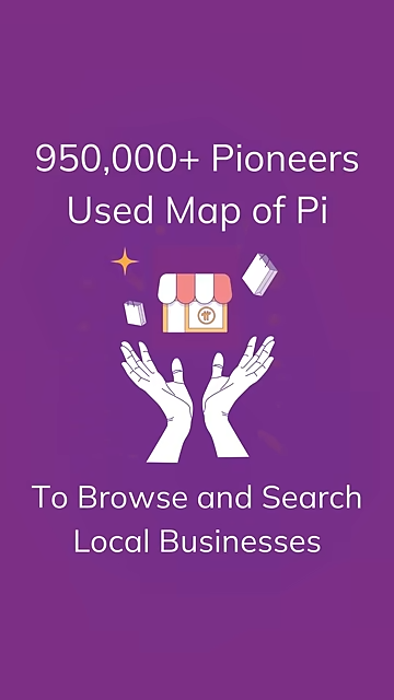 맵 오브 파이와 파이 커머스의 성공