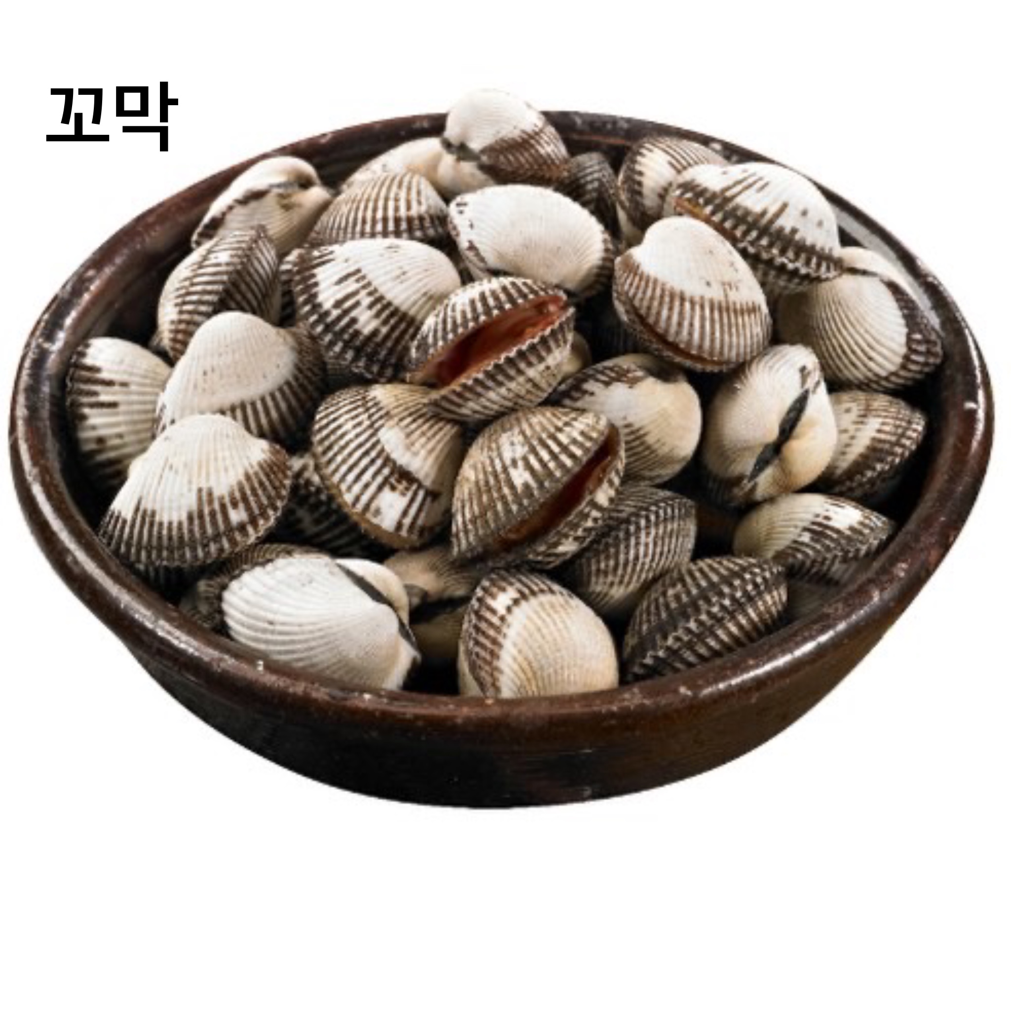 2월 제철재료 꼬막