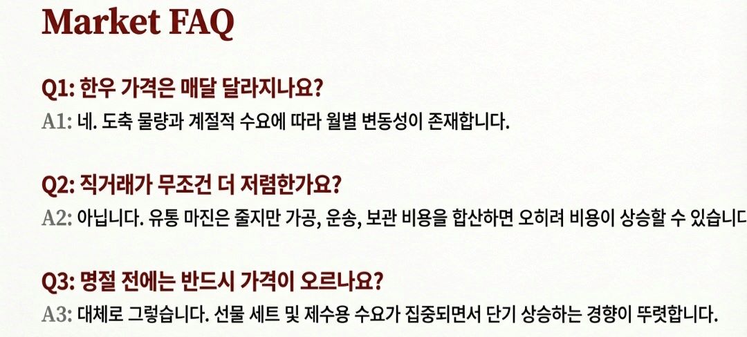 한우가격-사진1