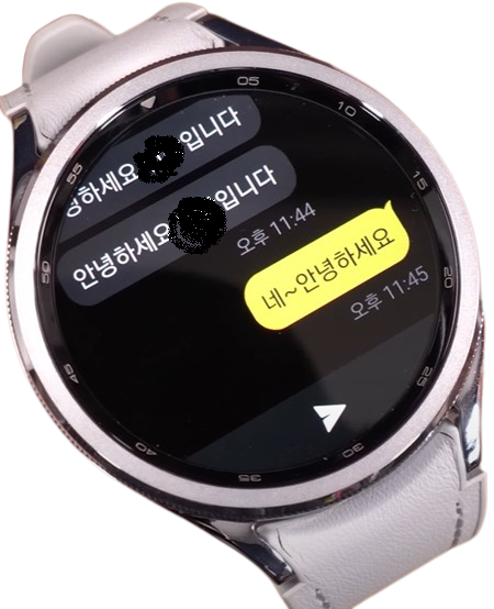 갤럭시워치6 카카오톡 이전 메시지 내용 상세히