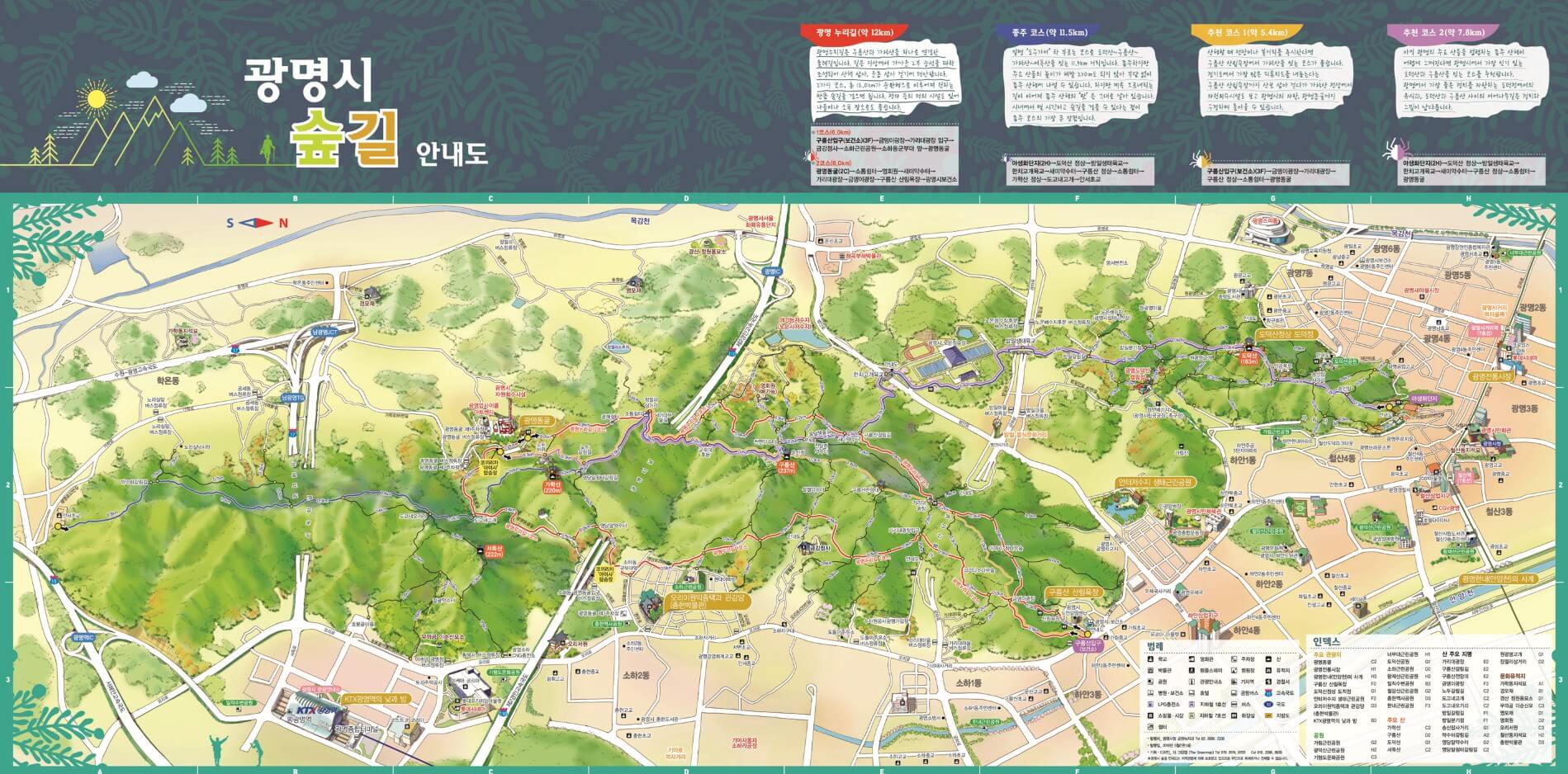 광명동굴 여행 : 도심 속 빛의 지하 세계로 떠나다. 입장료 부터 주차까지 알아보기!!!