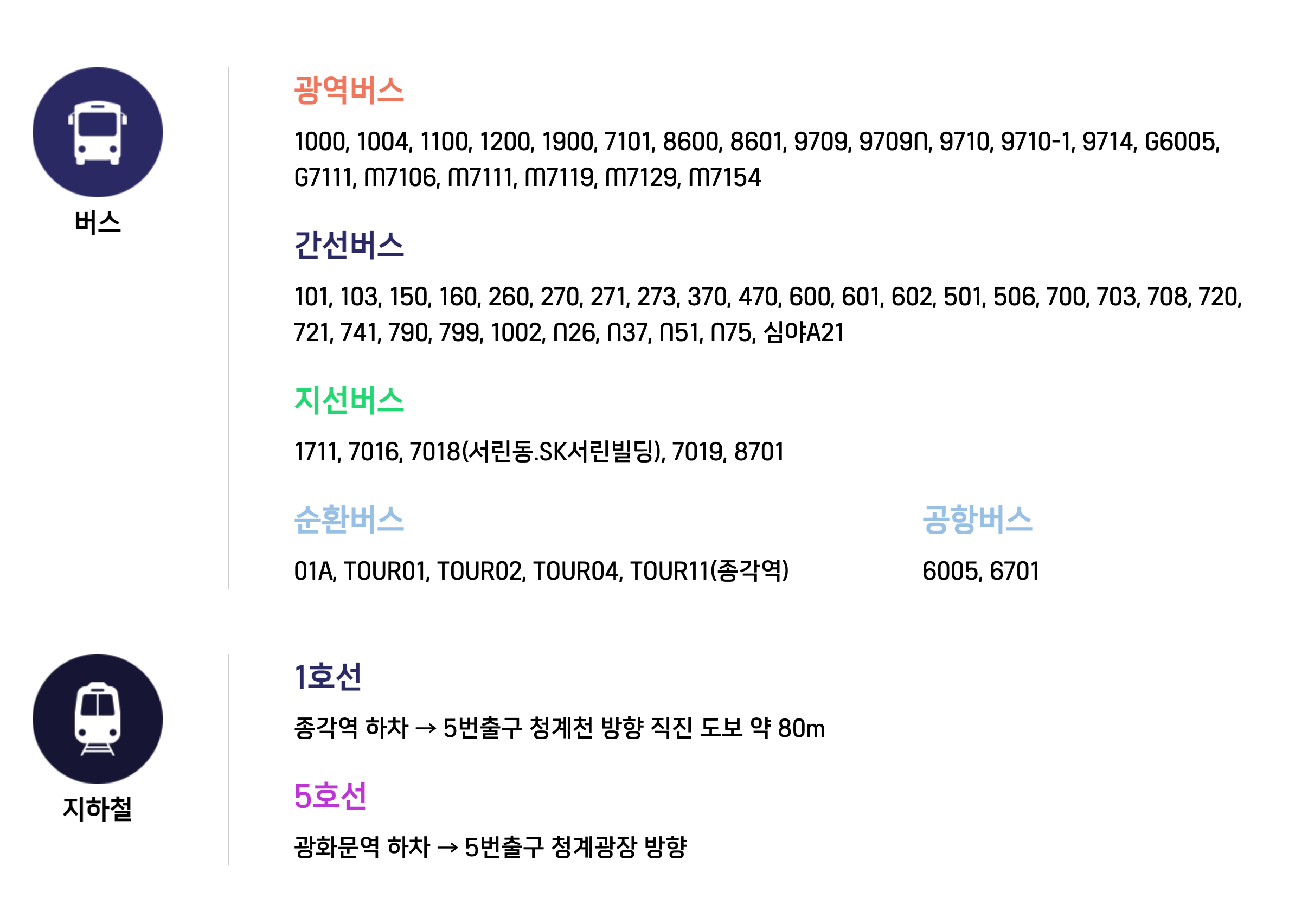 서울 광화문 청계천 빛초롱축제 기간 및 장소, 시간, 요금, 프로그램 신청, 놀거리