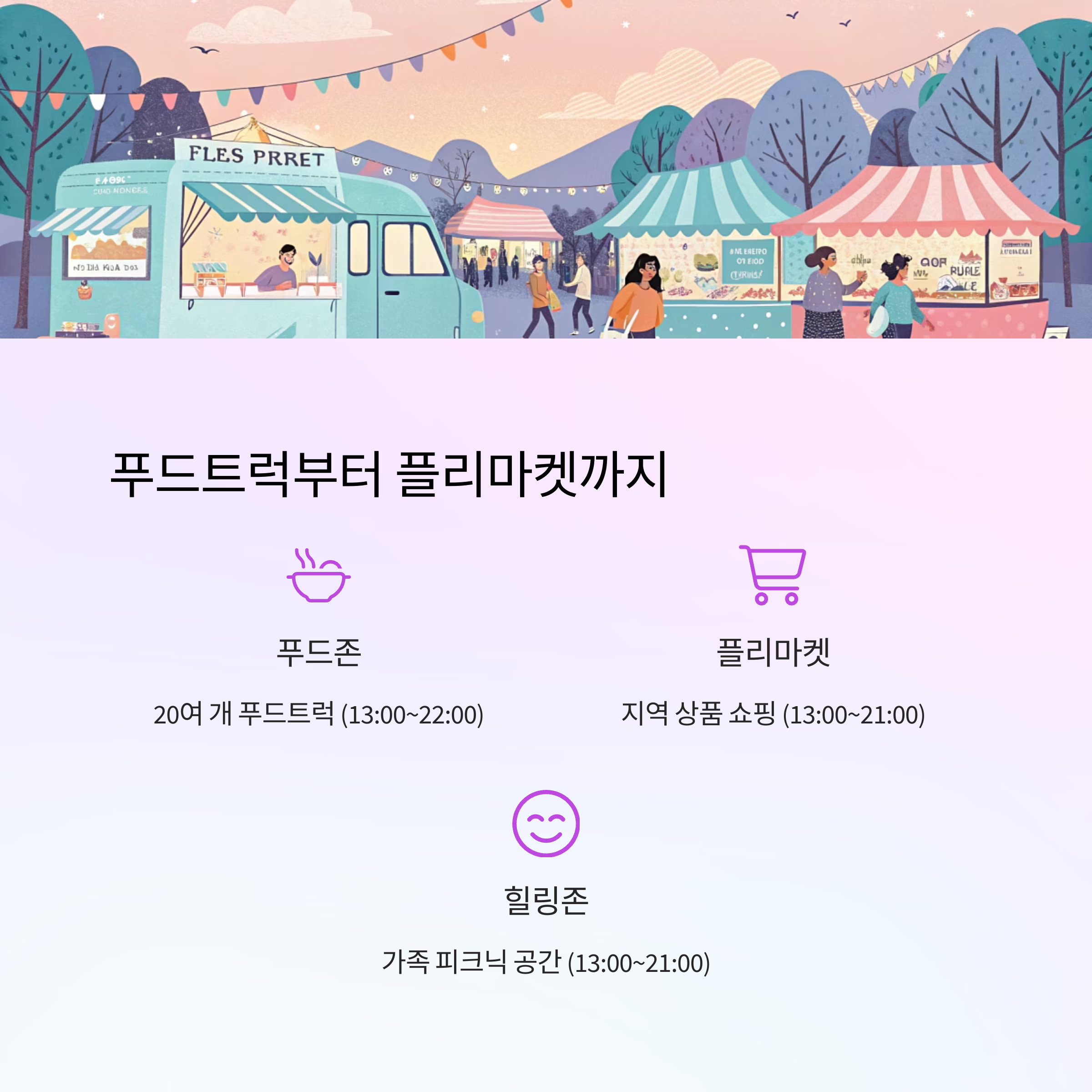 텍스트이미지