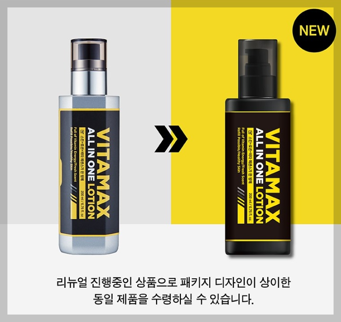 50대 남자화장품 추천 순위 베스트 5