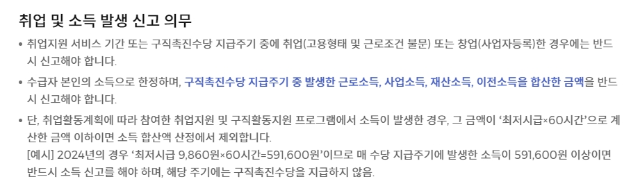 소득 발생 시 신고해야 하는 소득의 종류와 신고 기준 금액 안내