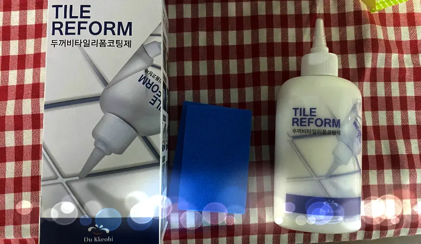 타일 줄눈 리폼형 상품 구성