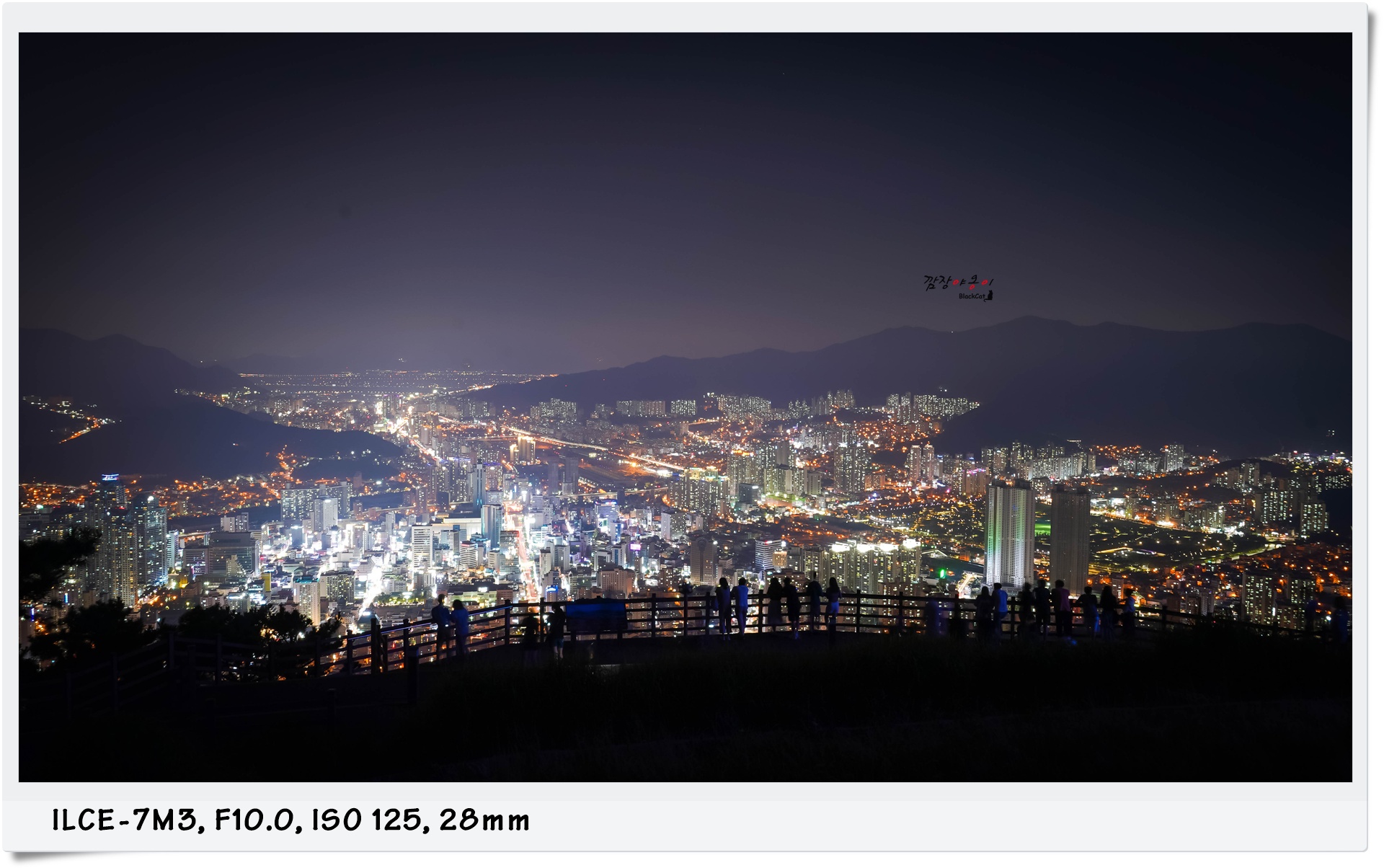 황령산 전망대에서 내려다본 서면과 부산 도심 야경
