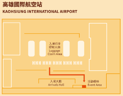 대만 가오슝공항 여행지원금 추첨 장소