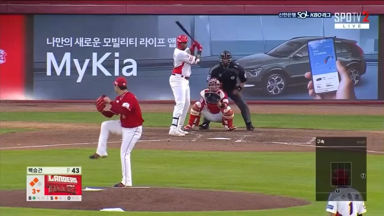 투수와 타자의 심리전