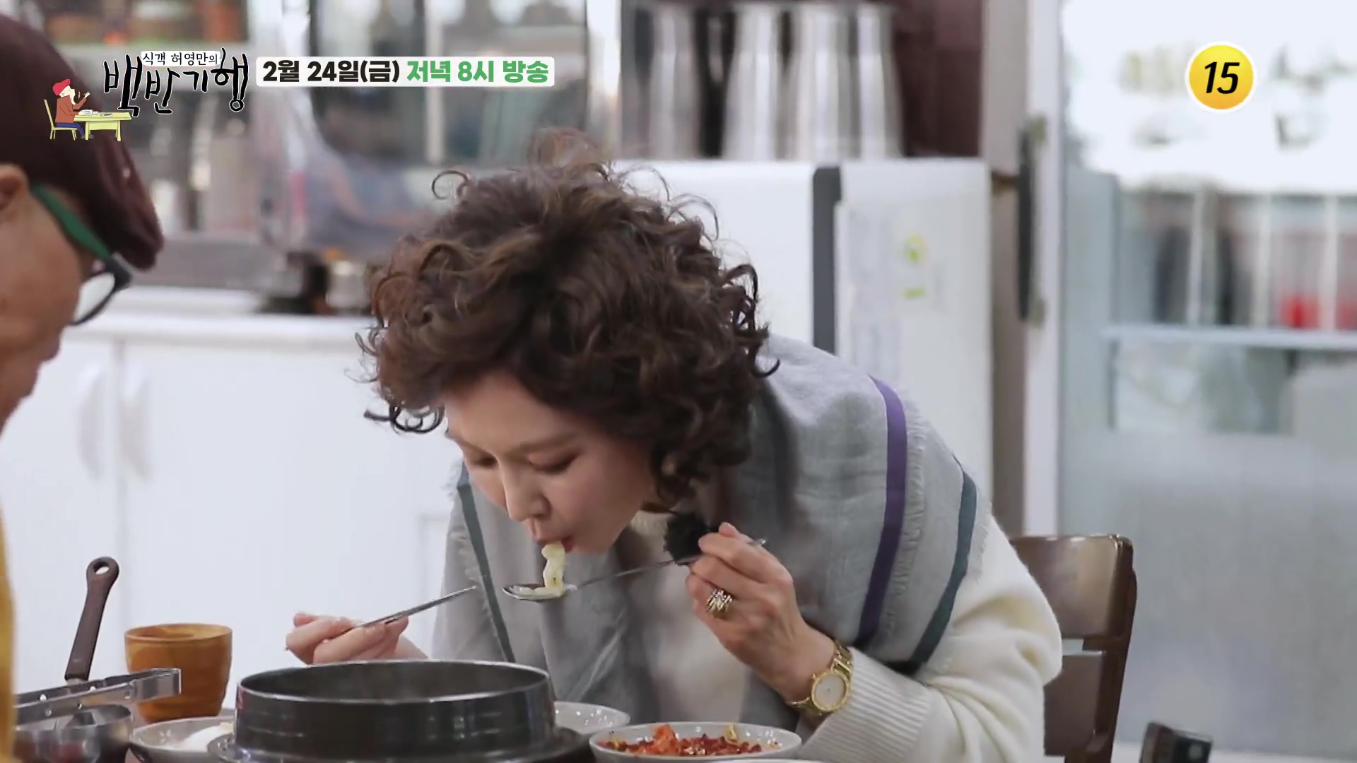 백반기행 지수원 편 닭탕 닭한마리 닭칼국수 닭볶음탕 시흥 맛집 소개