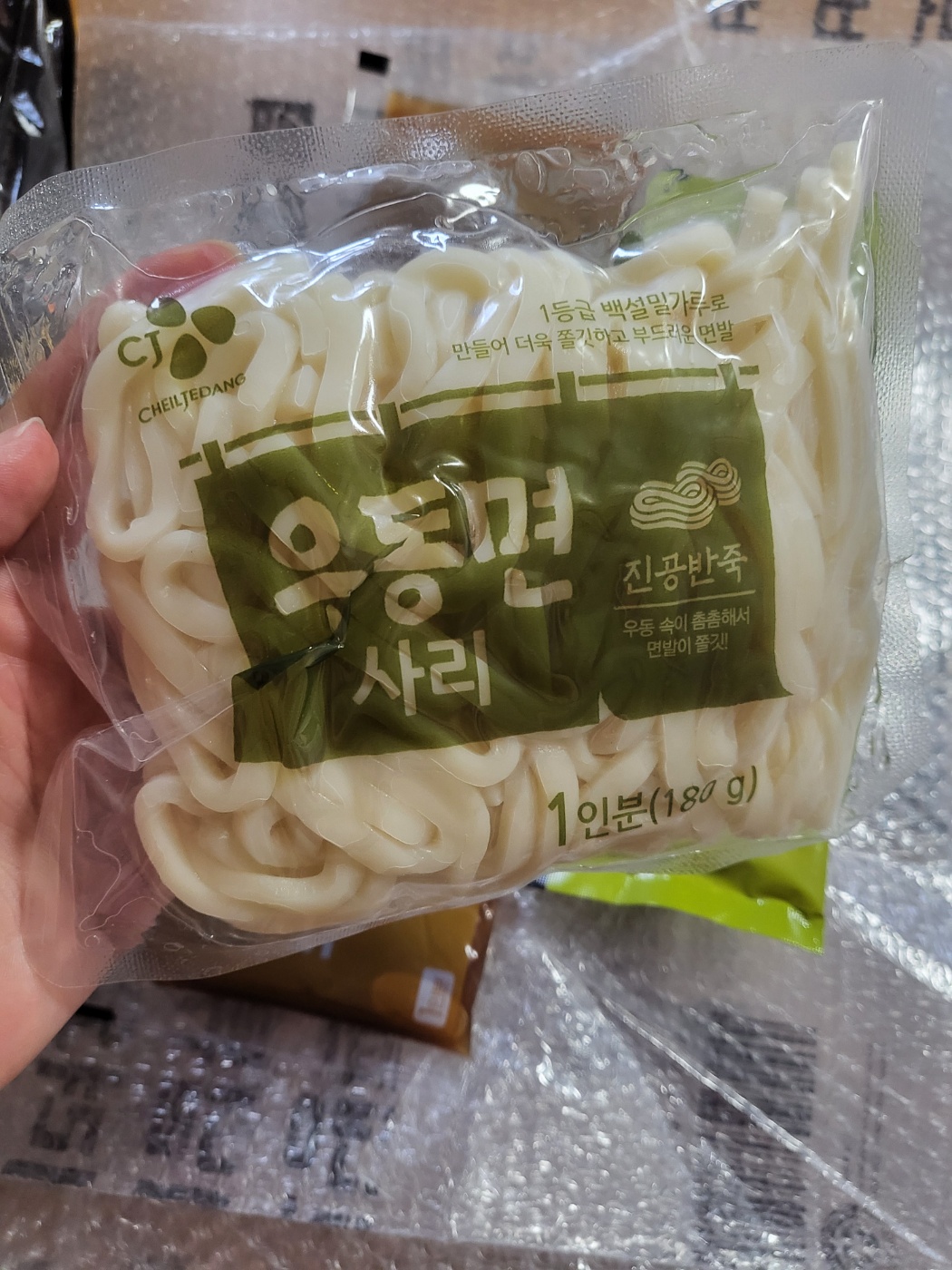 포차우동4