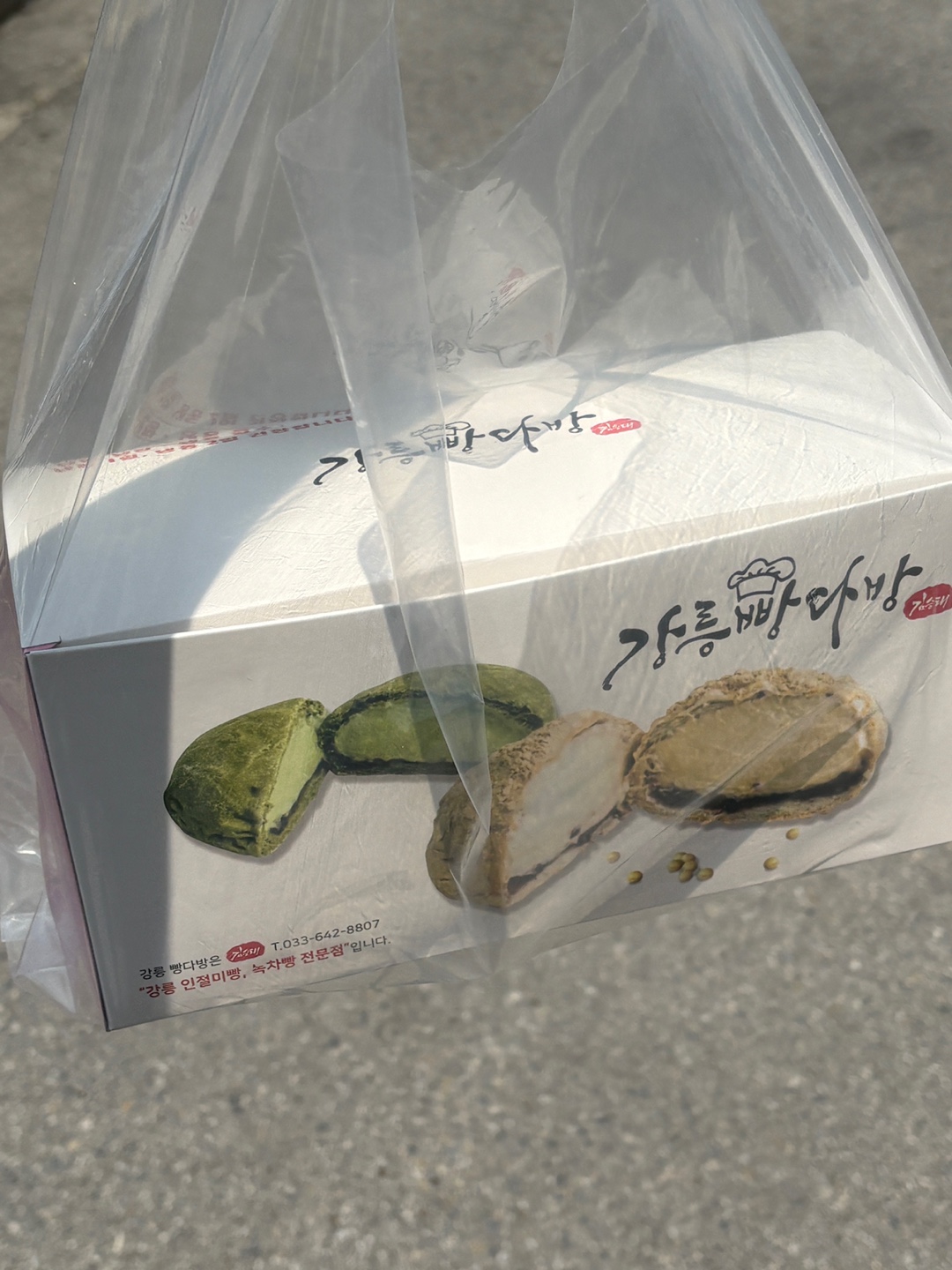 빵다방 관련 사진