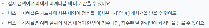 토스 체크카드 혜택