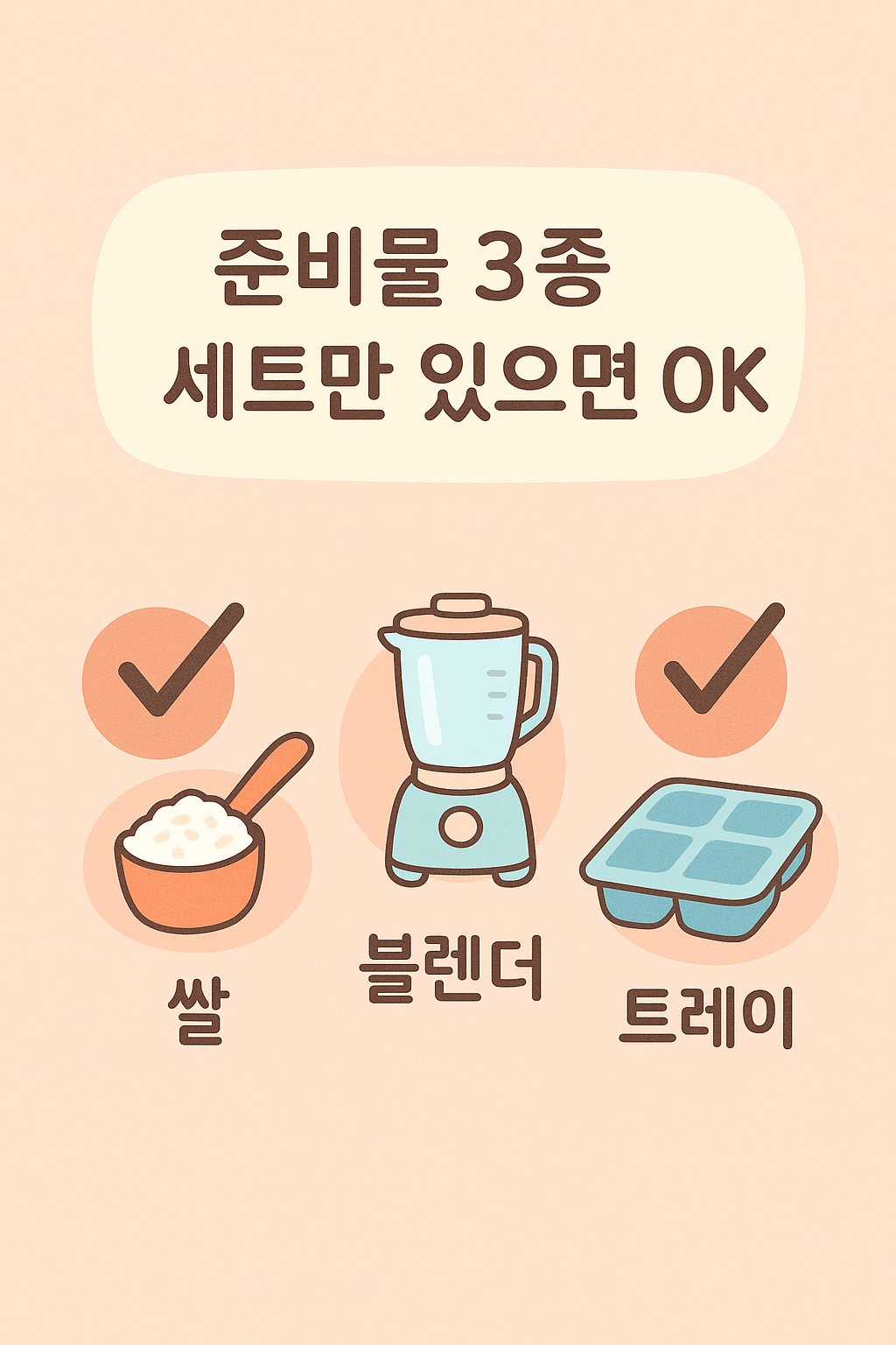 3번