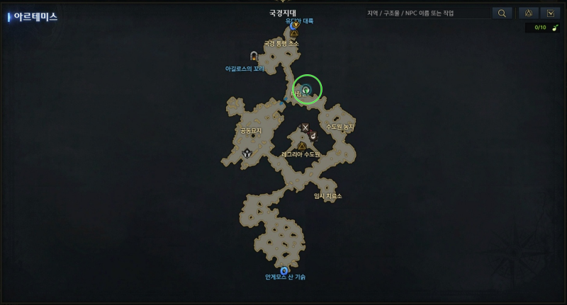 국경지대 바람길