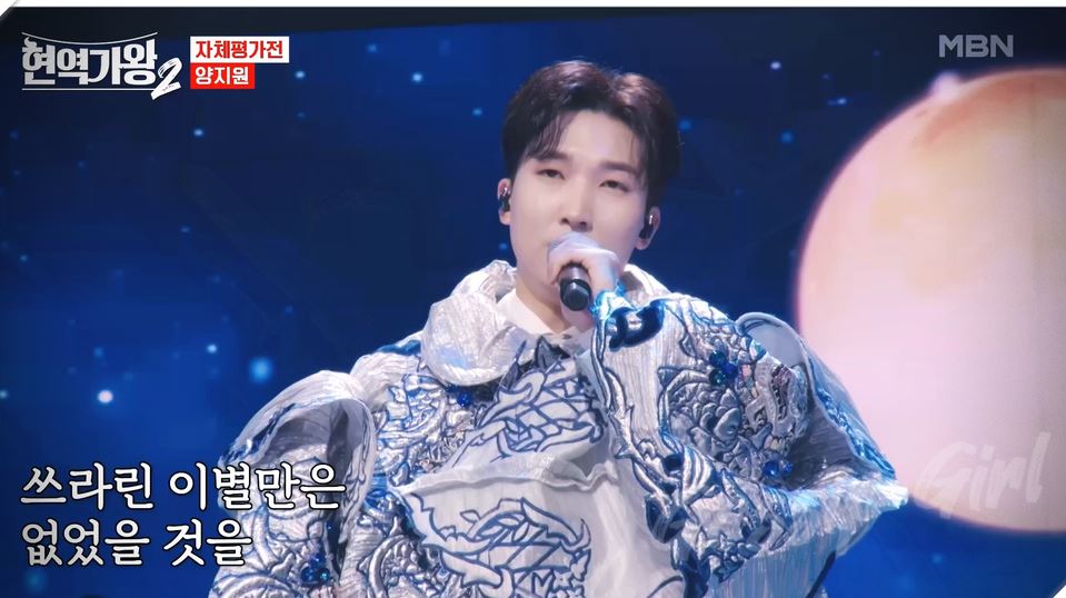 현역가왕2 출연자 참가자 출연진 자세히 알아보기