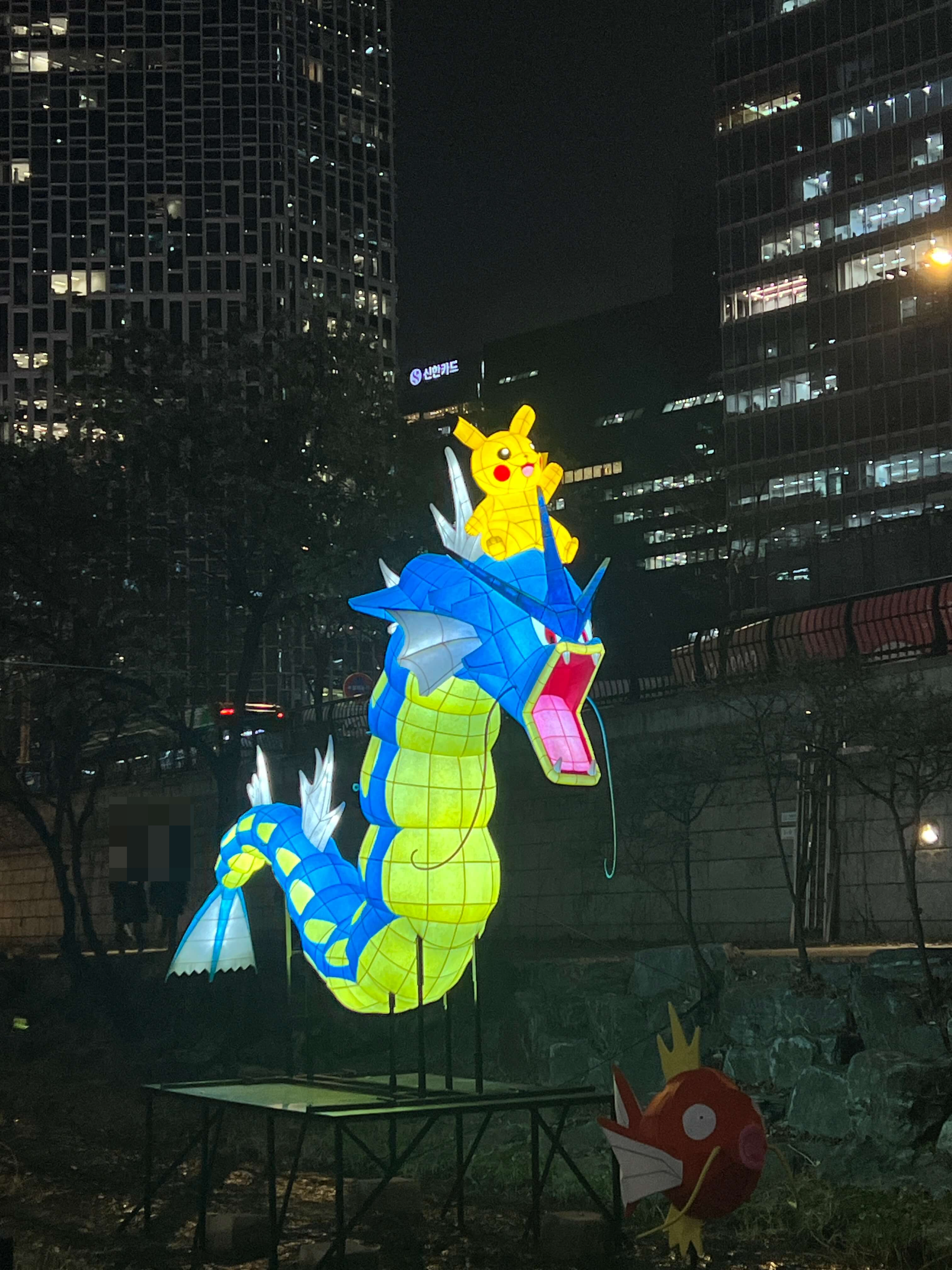 서울빛초롱축제