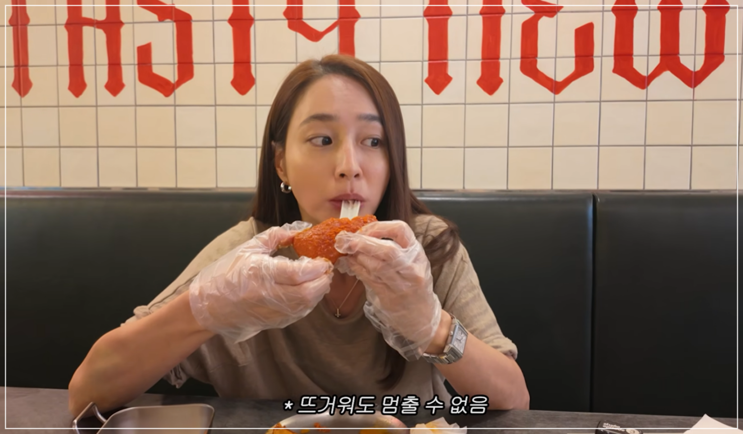 타코부스에 간 이민정