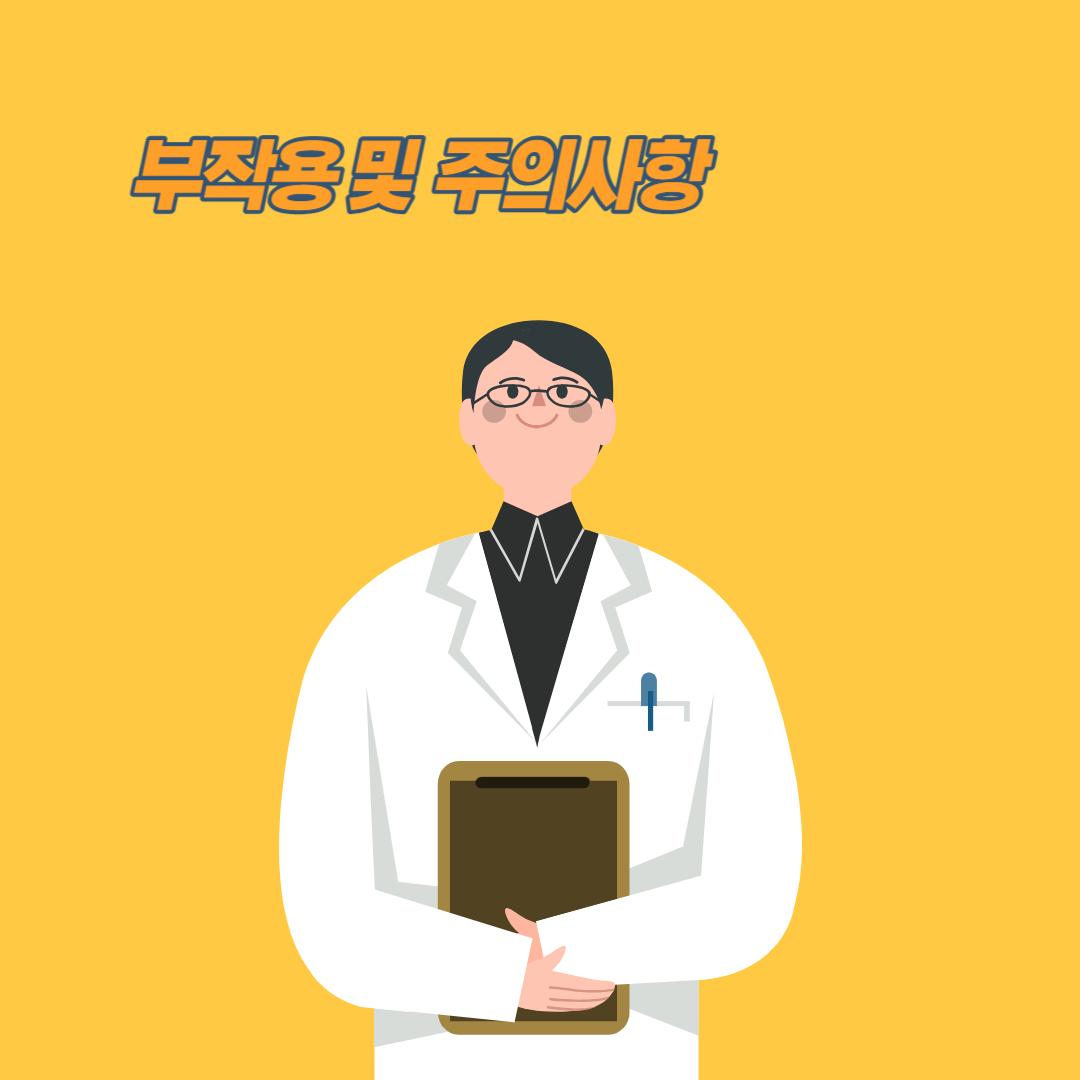 브로멜라인