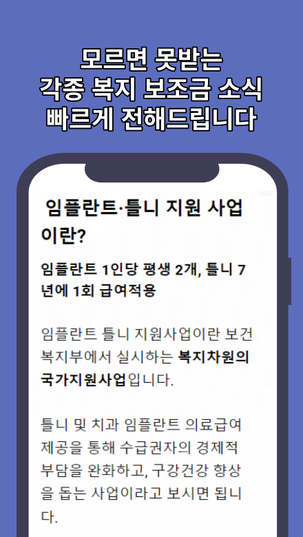 기초노령연금수급자격, 기초연금 노령연금 수급자격, 금액 대상자 조회, 노령연금
