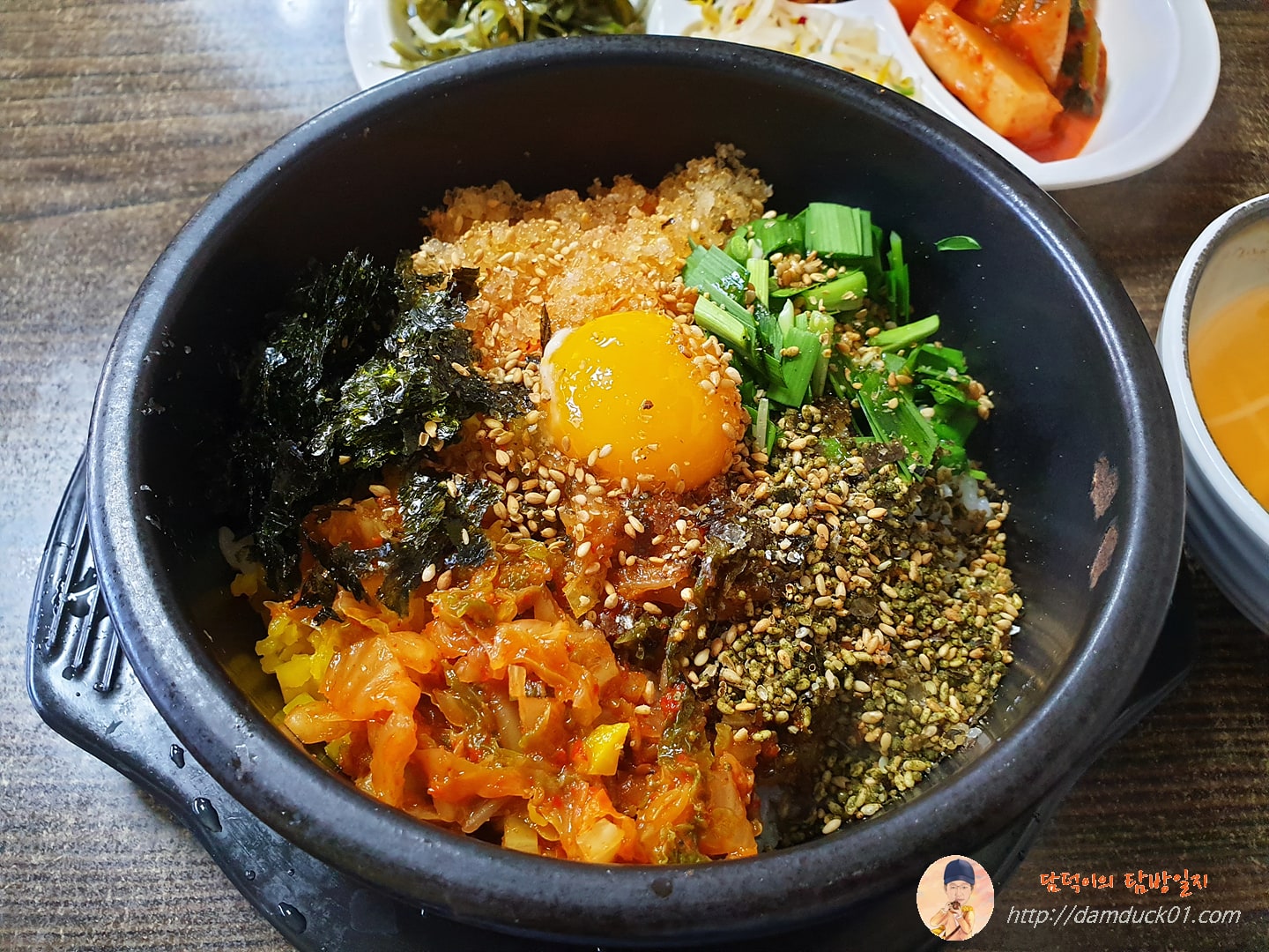 이쁜 알밥