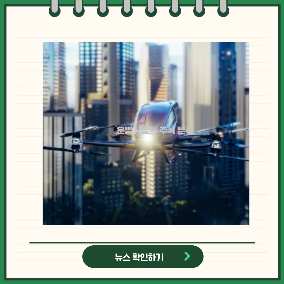 켄코아에어로스페이스 뉴스