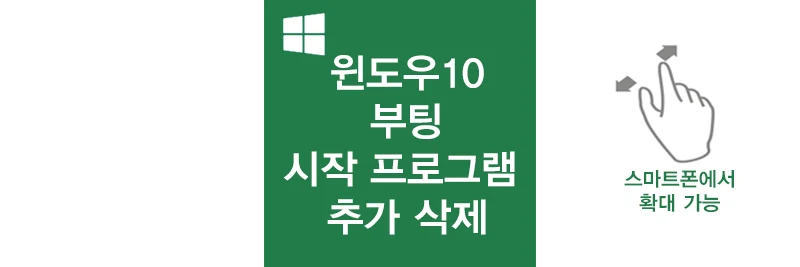 섬네일