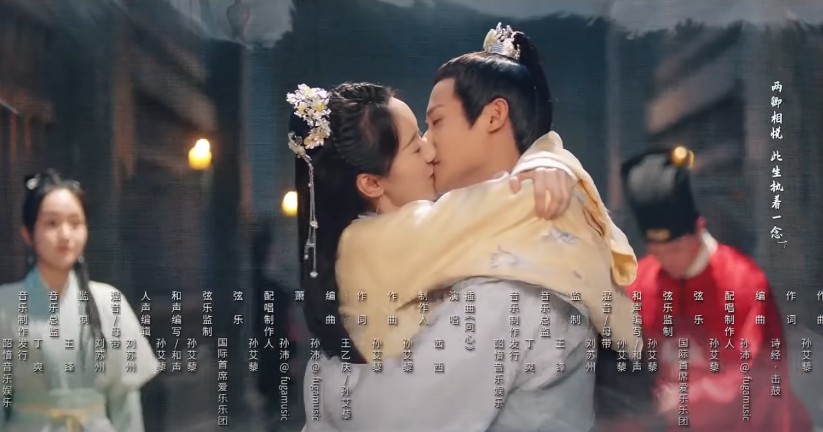 [중드 추천 다시보기] 축경호 결말, 21화 22화 줄거리 - 정업성, 원빙연, 미열, 장월 출연