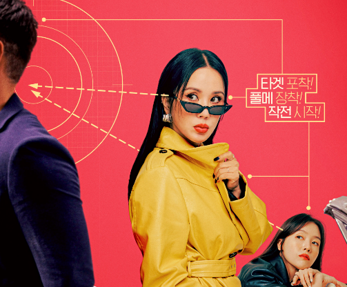 최신 개봉 영화 순위 화사한 그녀