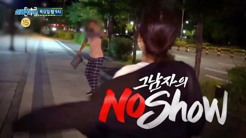 실화탐사대 강동구 김밥 40줄 커피 10잔 가짜 주문 노쇼 남자 그리고 당근 중고 명품 거래 큰손 샤넬 가방 사이트 사기 방법