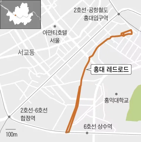 홍대 레드로드 지도