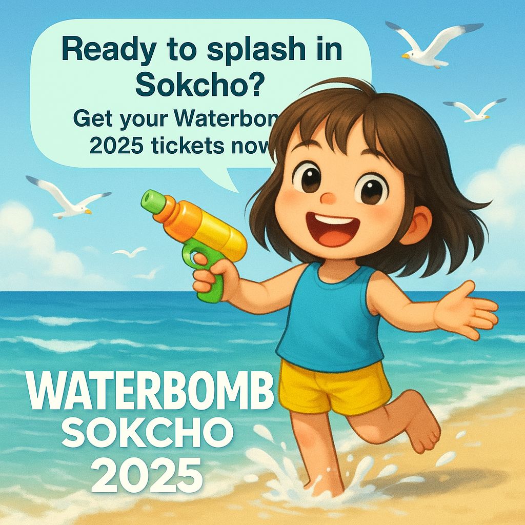 헤롱이가 물총을 들고 물가에서 속초 워터밤을 즐기고 있는 모습