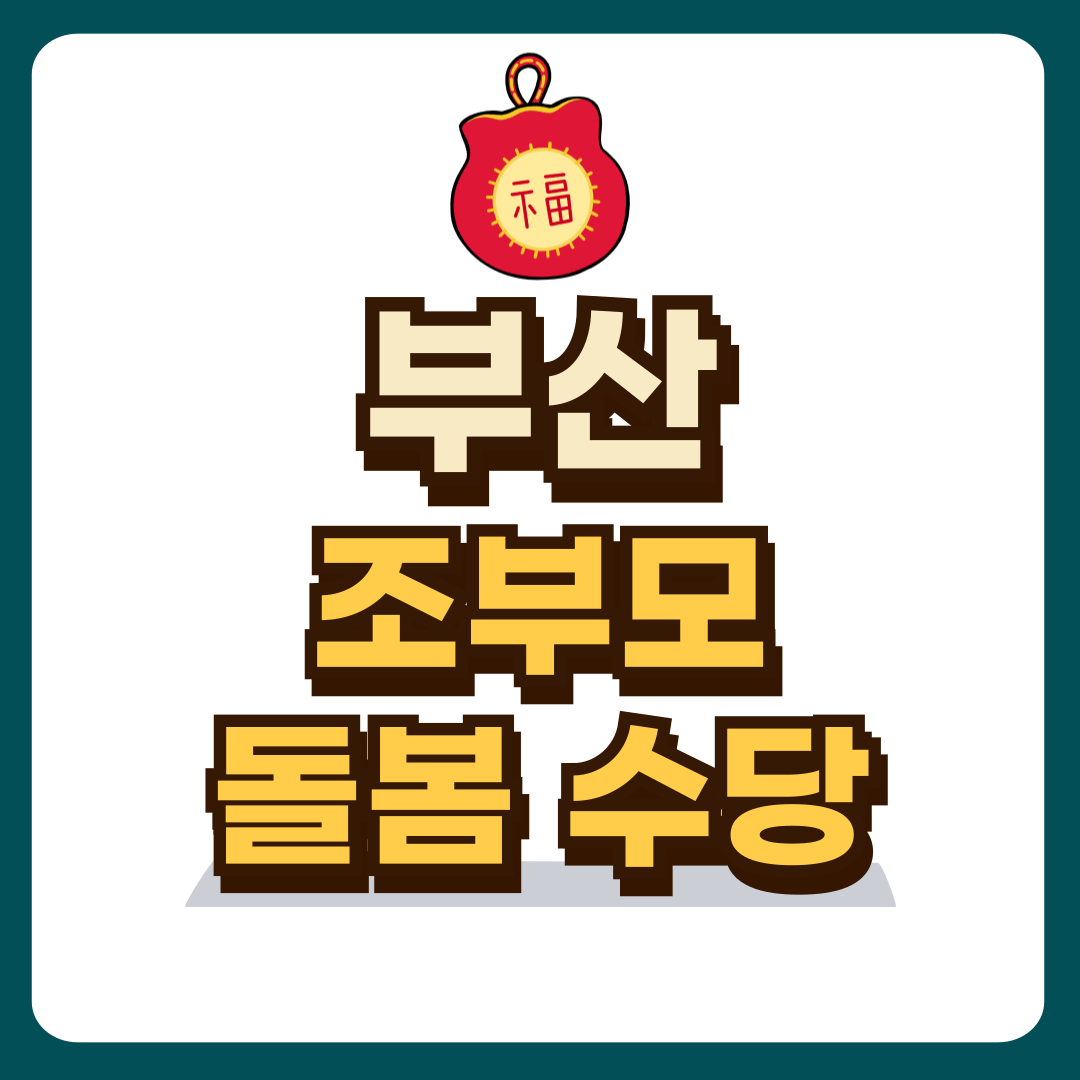 썸네일-입니다.