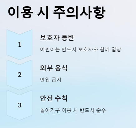 부산 명지 아쿠아 키즈카페 아쿠아플레이하우스