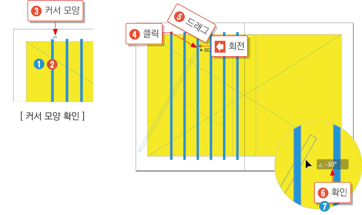 패스파인더7